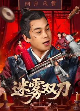 亚洲五月六月